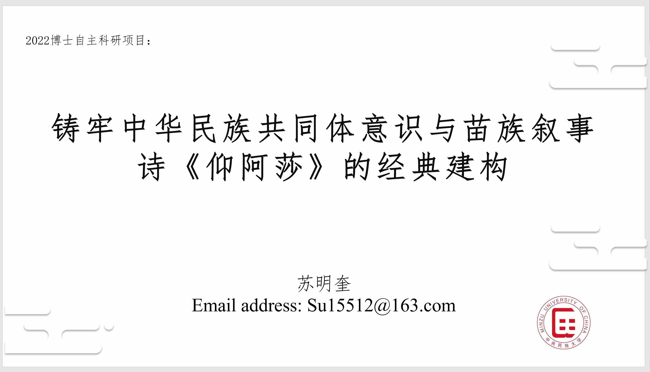 2C497 2C497